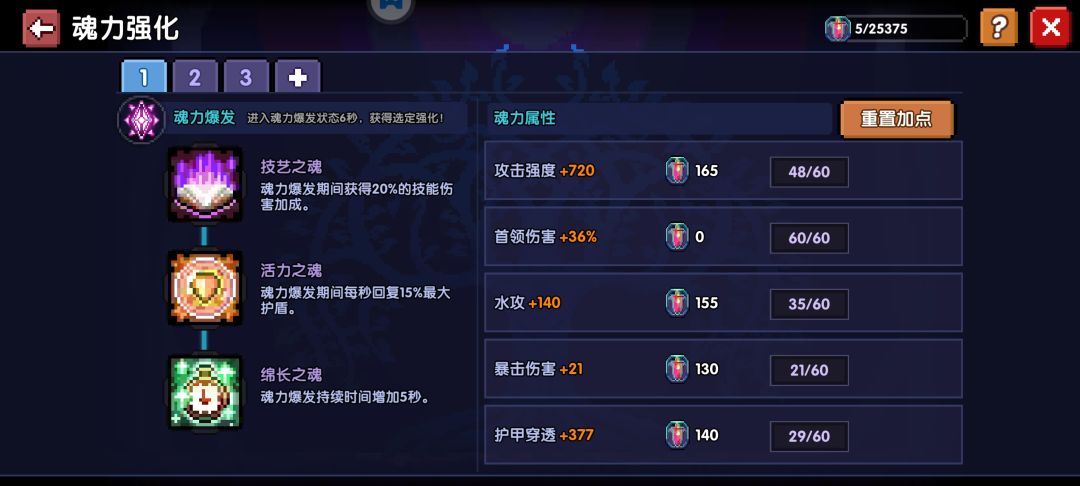 来帮忙看看有啥要改的或者下面该干嘛吧(›´ω`‹ ) 8