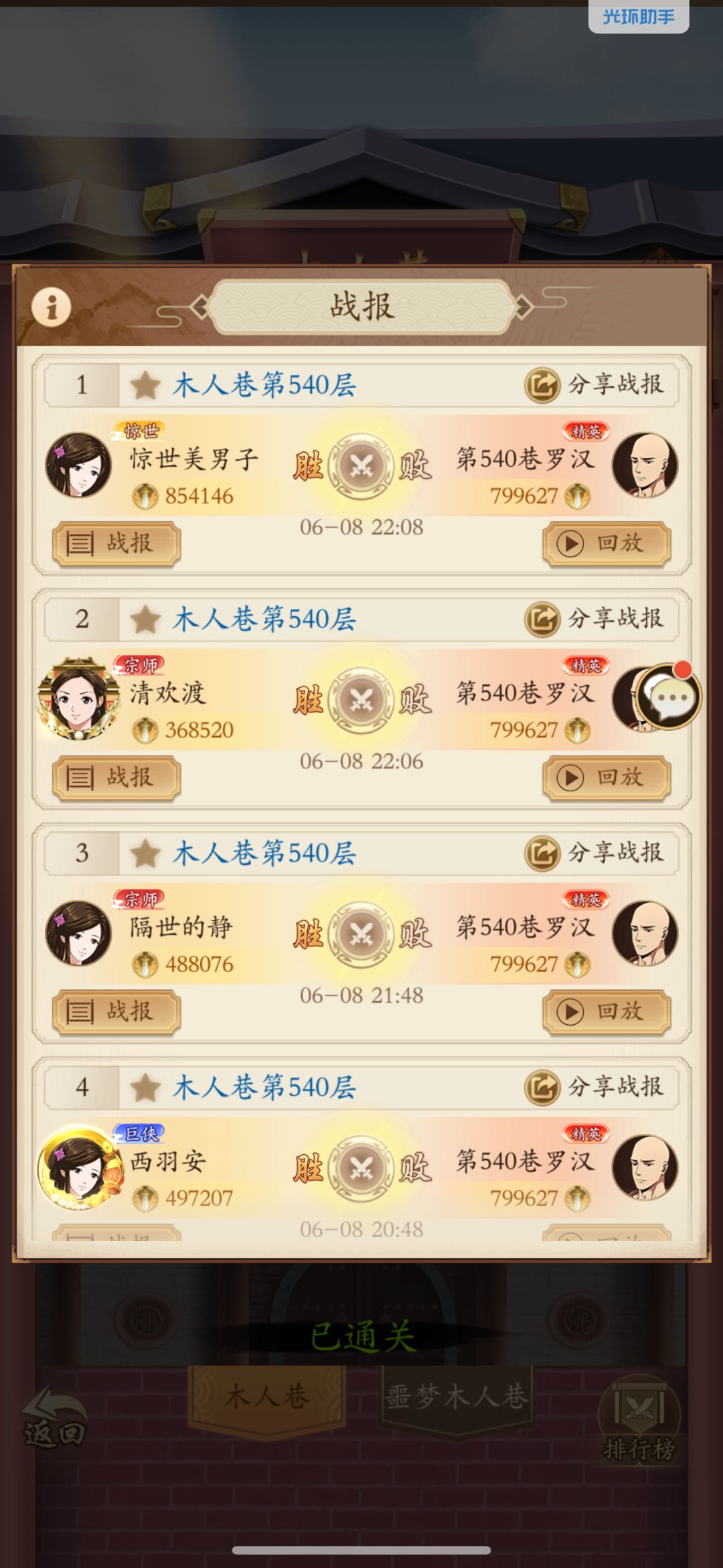 这是啥? 1