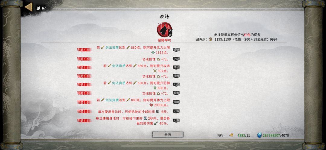 帮萌新看看 3