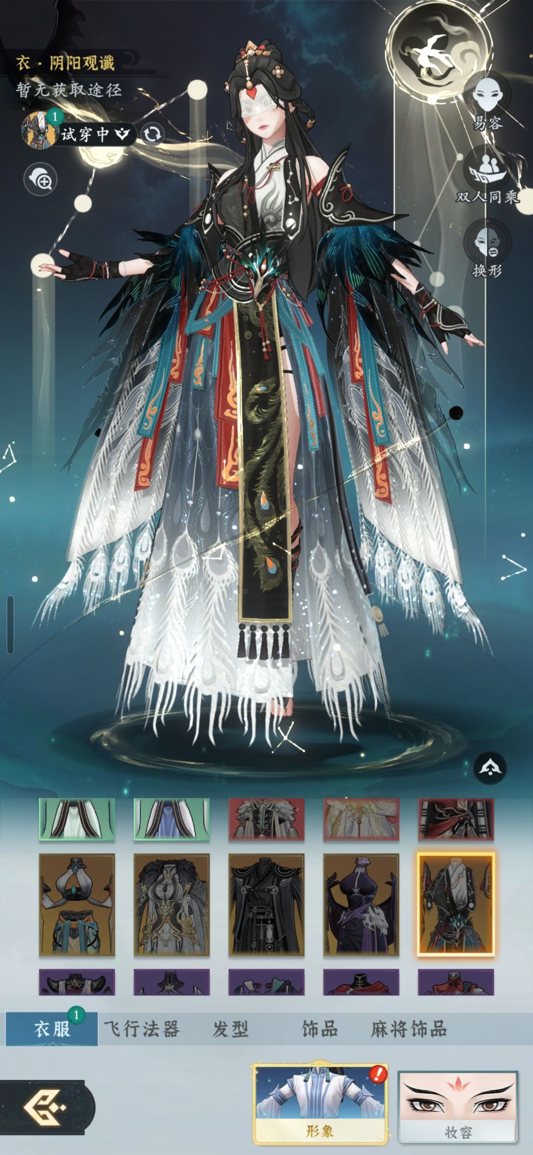 这两个衣服怎么获得? 1