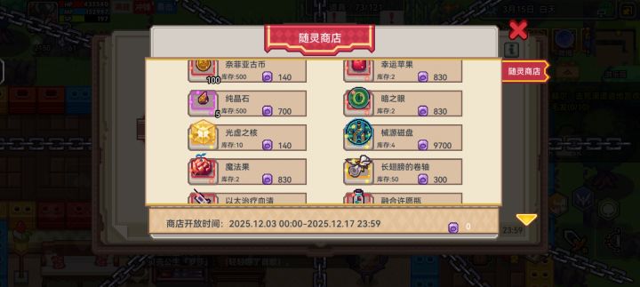 登，这个密保什么乘区的，双枪流猎人刚需吗截图