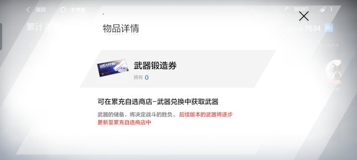 求助截图