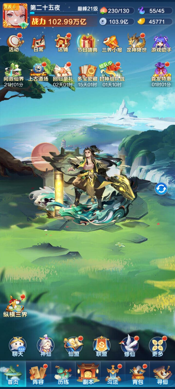送个白嫖号(送出去辣)截图