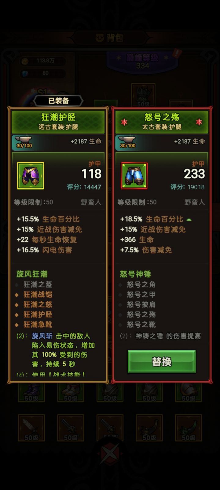 不容易啊，这么久终于岀了第一件。截图