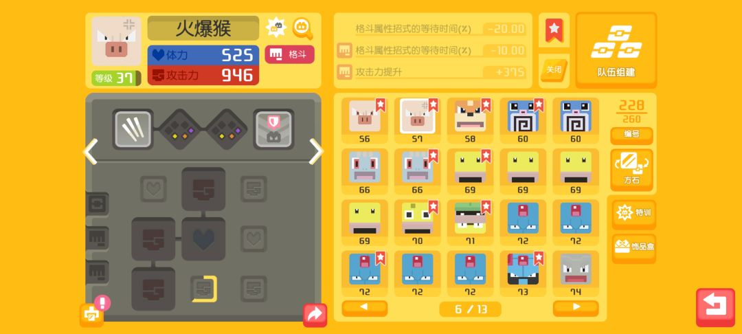 动态图片 3