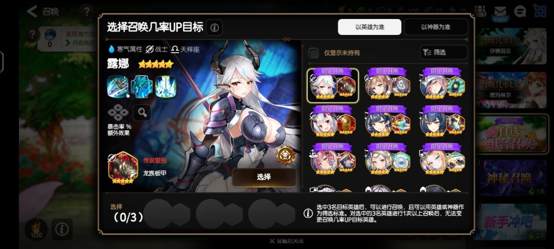 这个自选池子要选哪三个?或者说留着先不动? 1