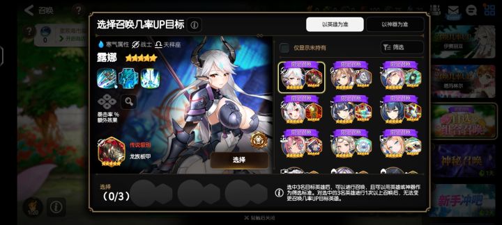 这个自选池子要选哪三个?或者说留着先不动?截图
