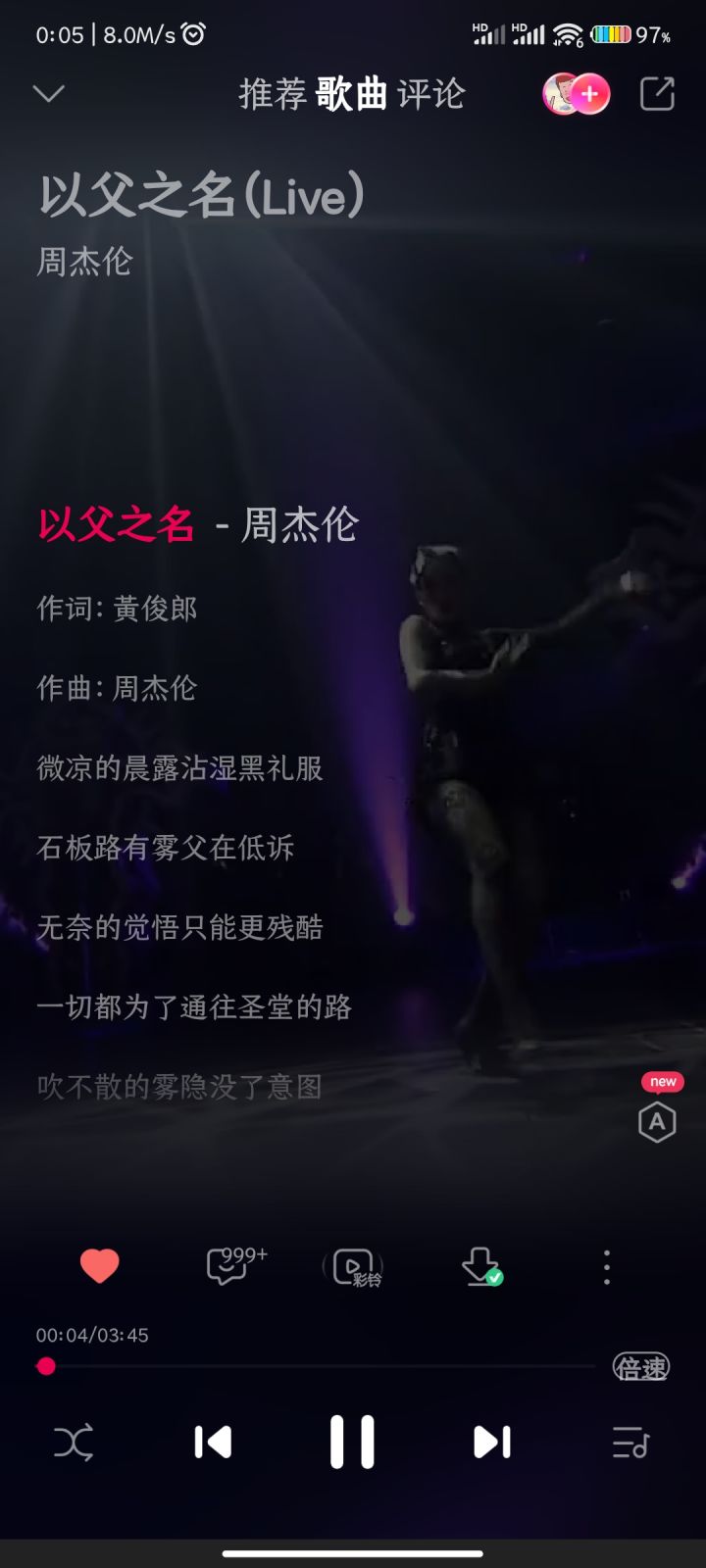 s904 吾名安澜
冬日第三天截图