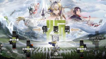 「怀黍离」HS1～9摆完挂机（含刻章）