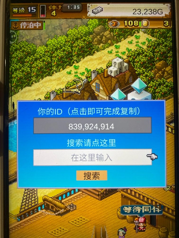 大佬求带 1