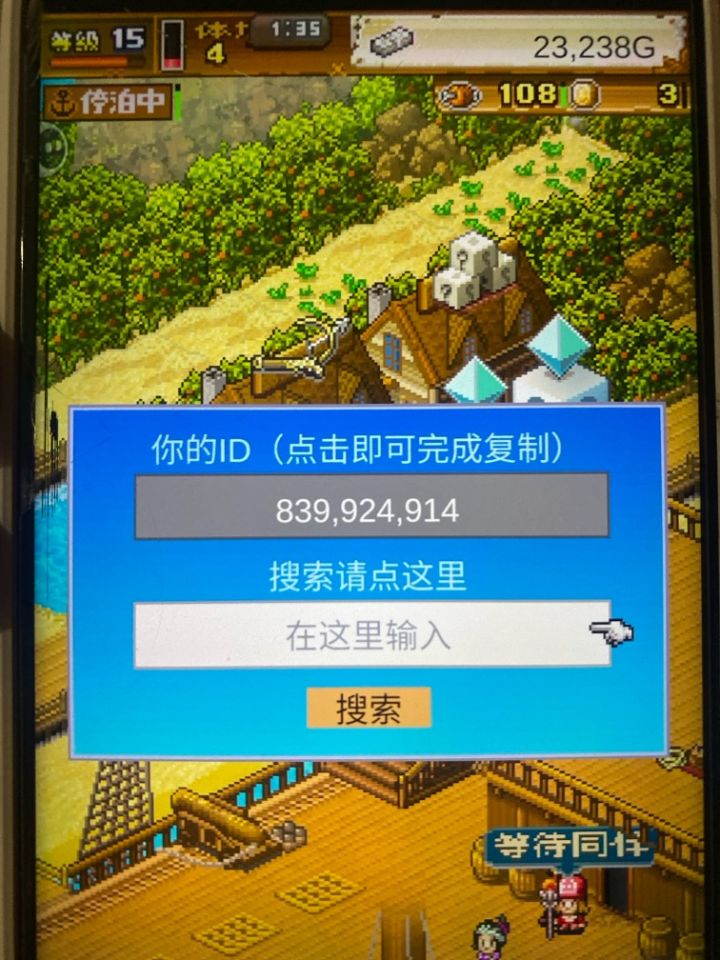 大佬求带截图