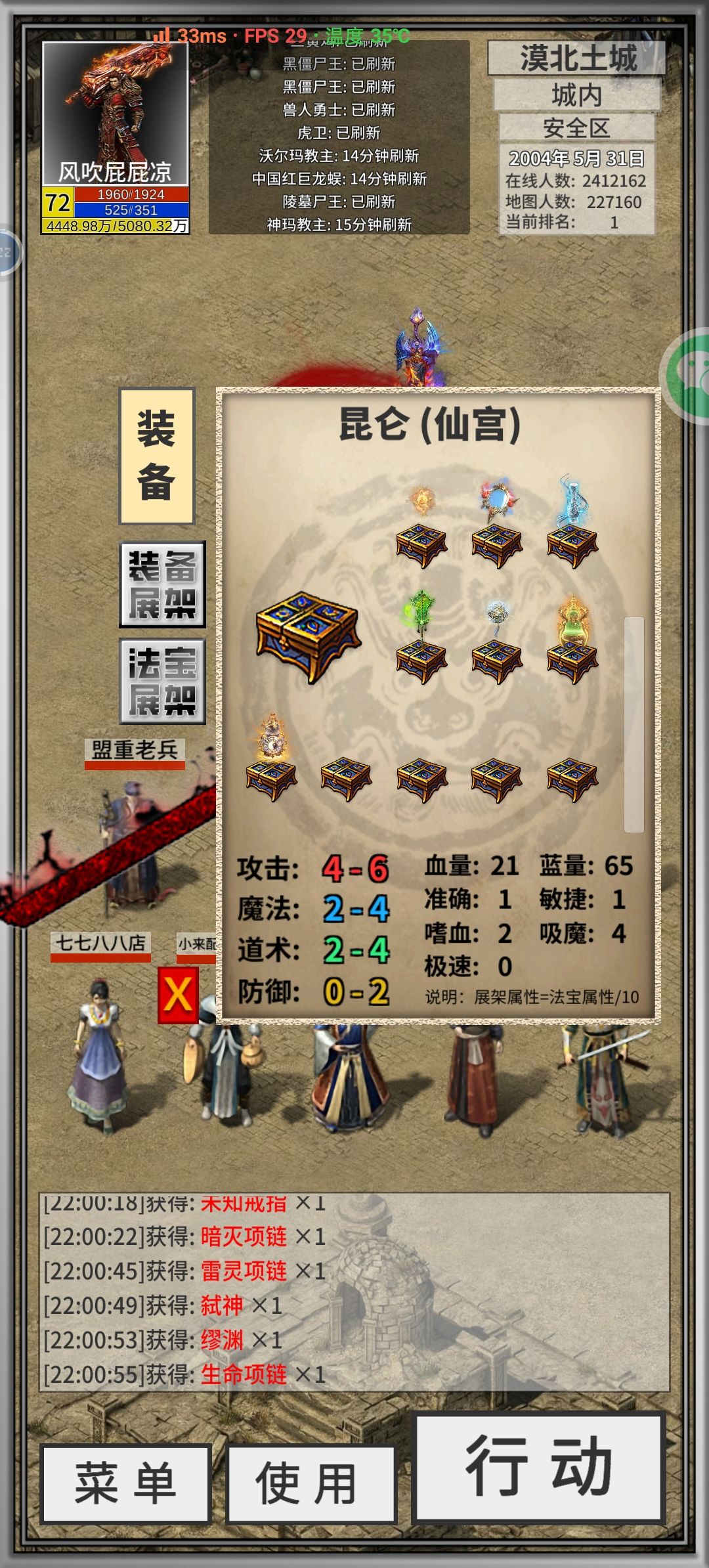 动态图片 3
