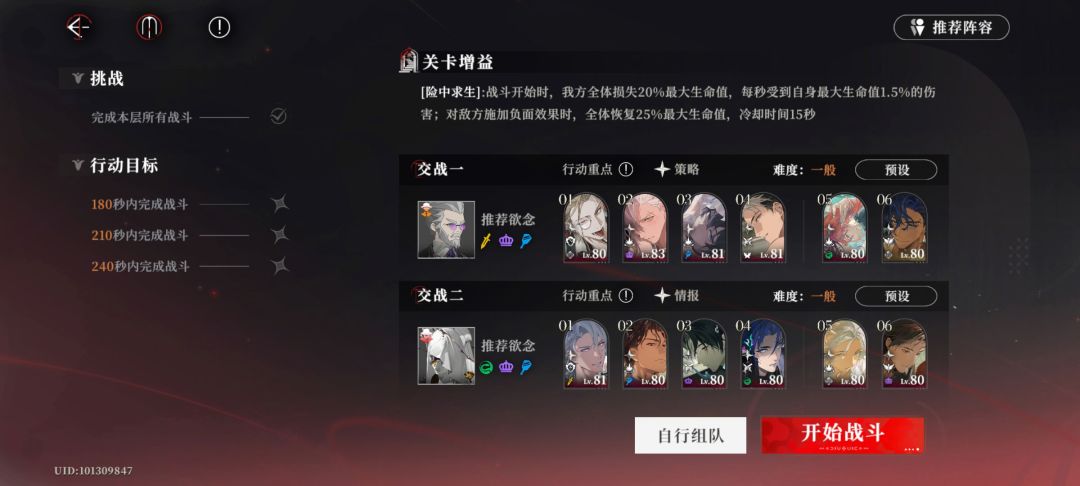 谁设计的流血深渊 2