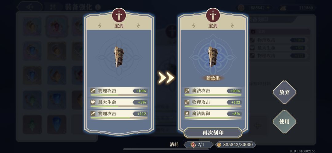 这装备。。。我大奥古哭晕在厕所 1