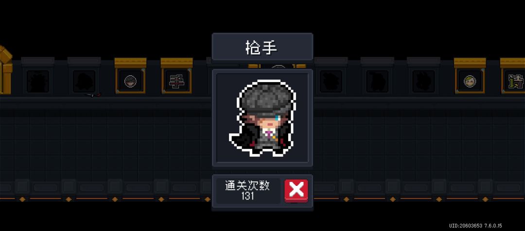 虚空怪镀金 3