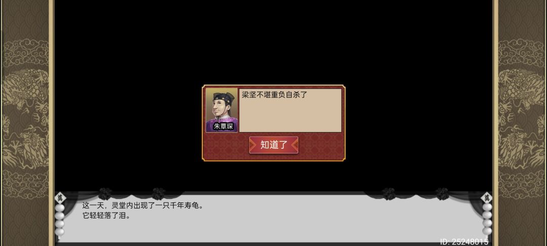 这种流放死半路的是什么意思啊 1