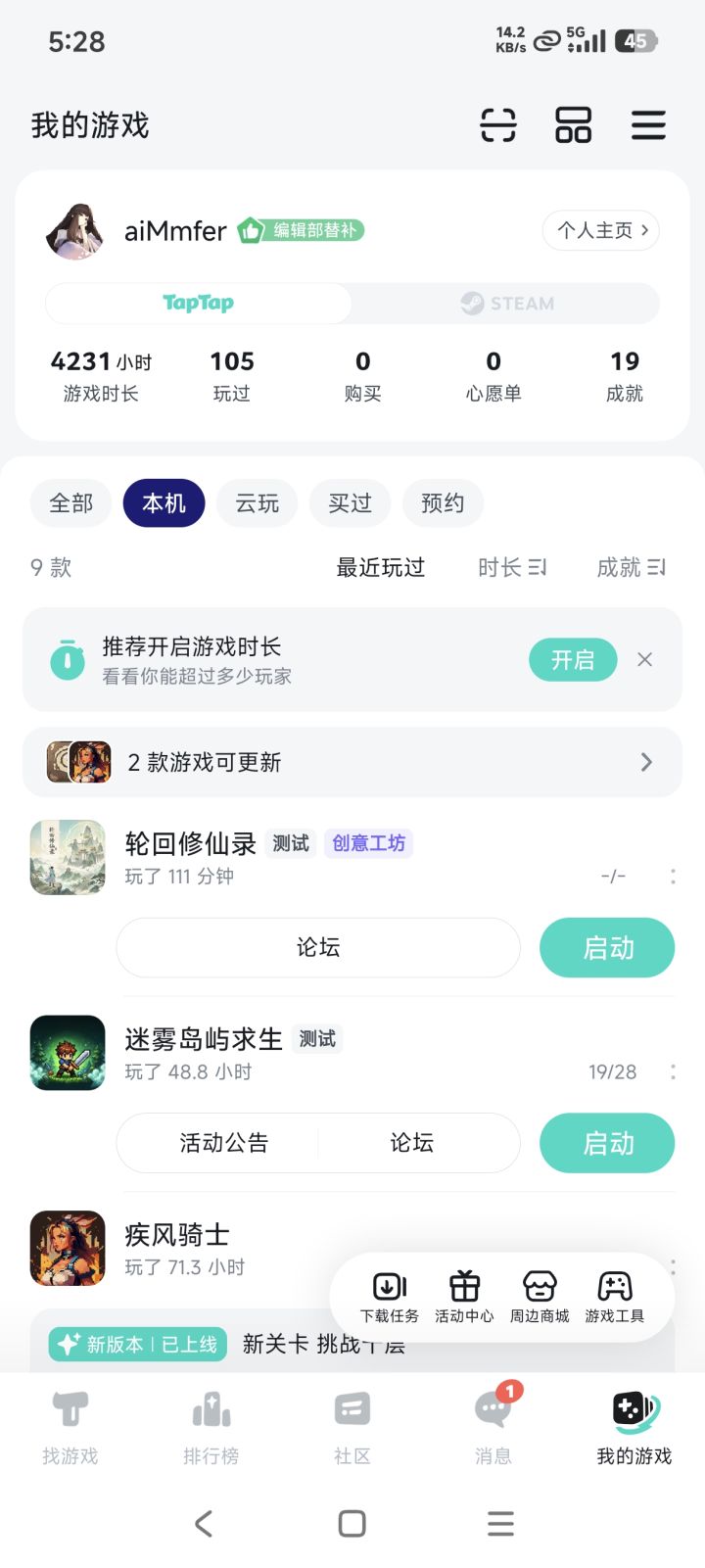 TapTap
