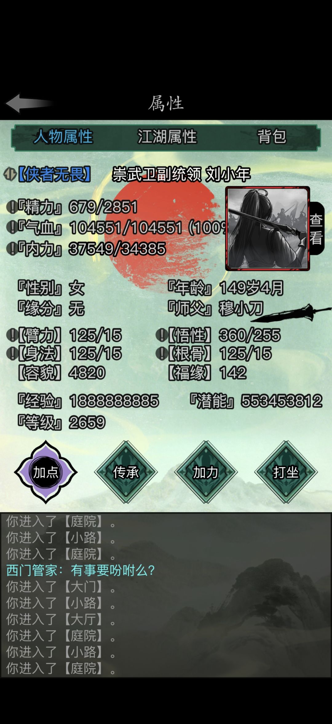 补发一些经验图,记录一下 2