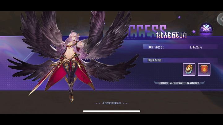 【雪卿】公会挑战Day1单通困难🏴☠️截图