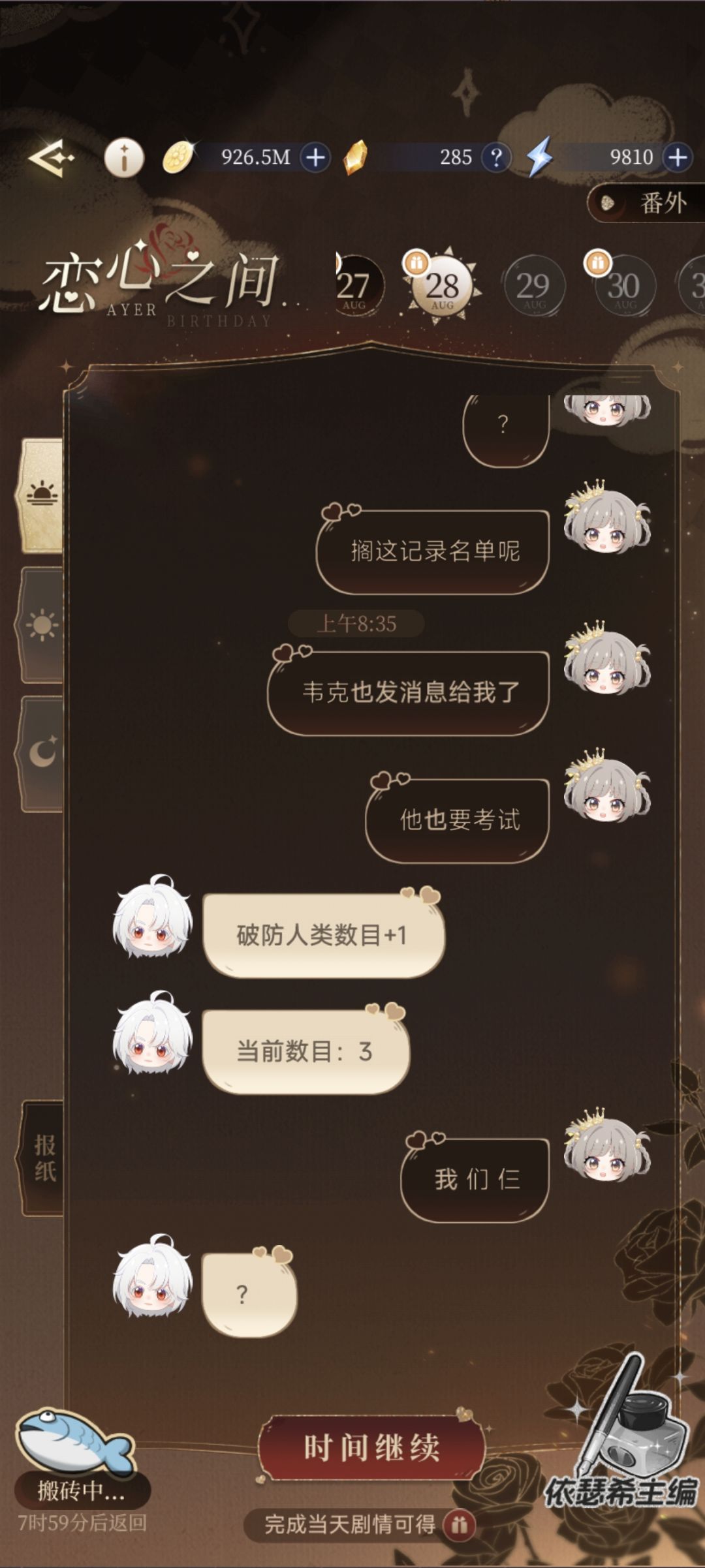 记录 1
