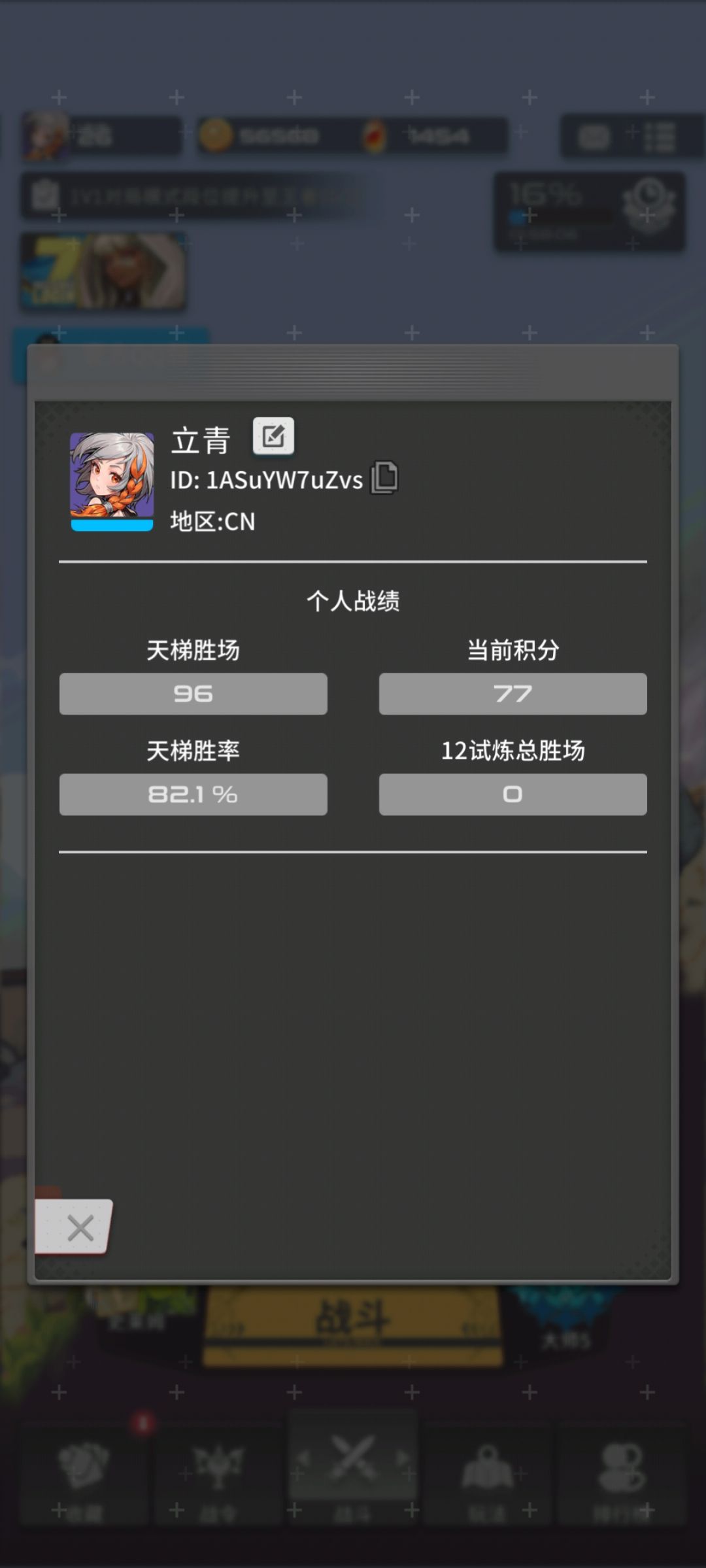 卡组推荐:慢速史莱姆 2