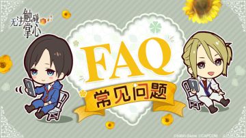 《无法触碰的掌心》离线版本使用说明