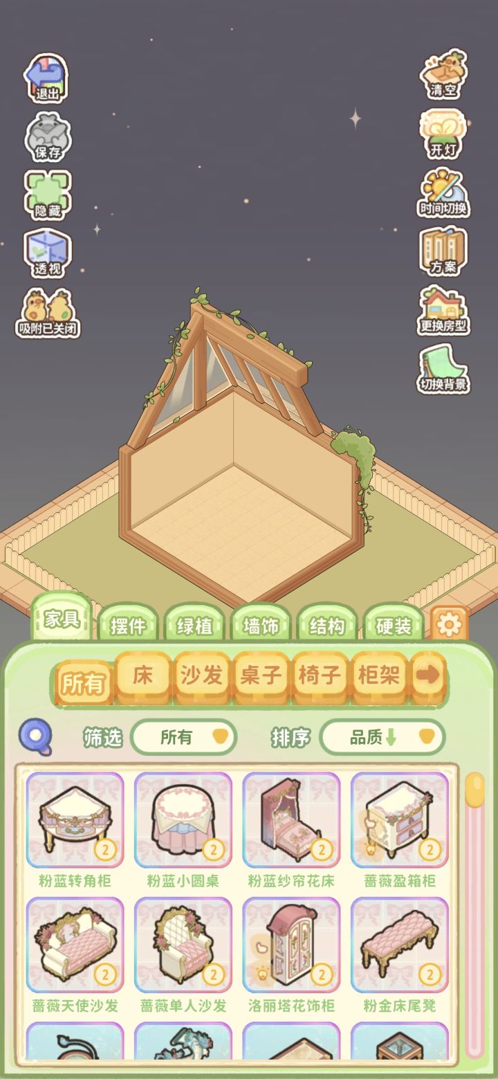这个背景一退出来就没有了。有什么用呢?截图