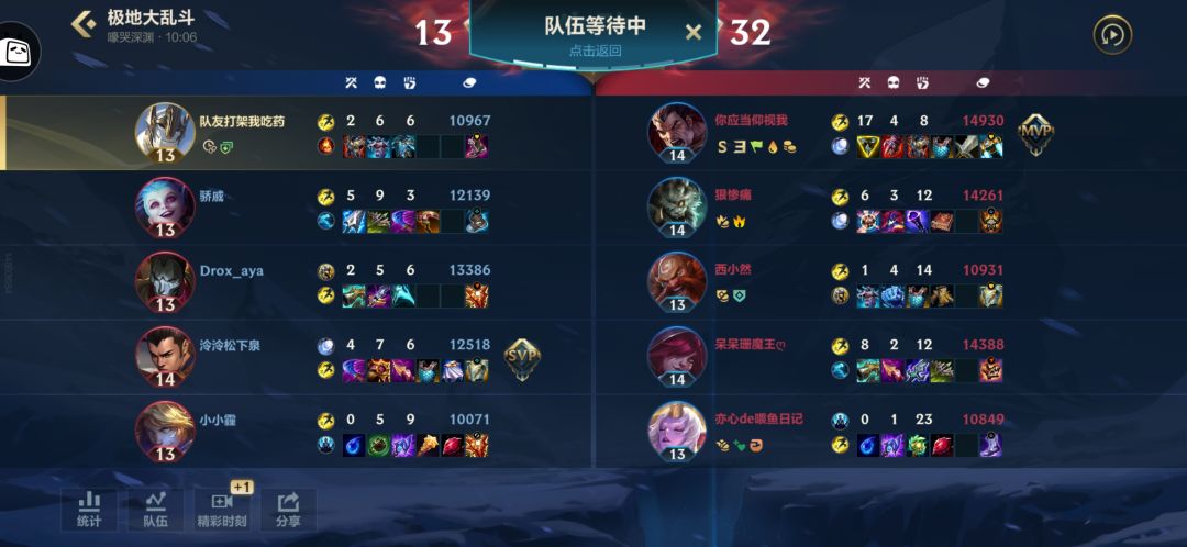 你游匹配机制真是若至中的若至 3