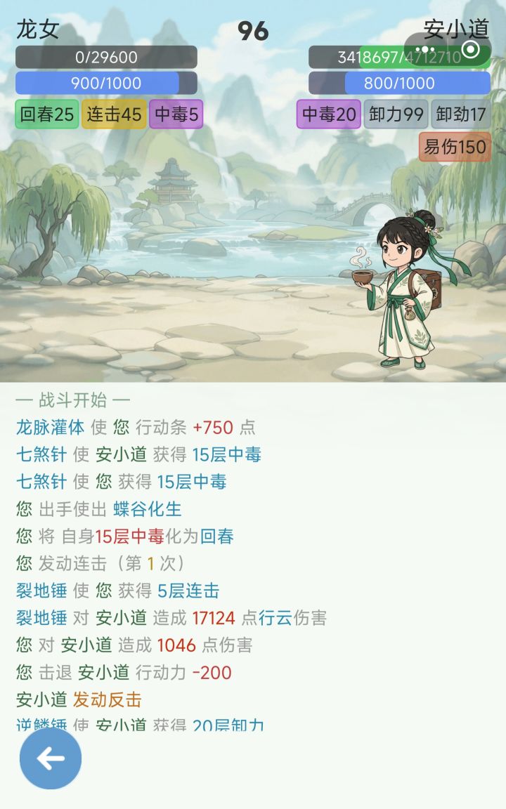 报告bug一枚截图