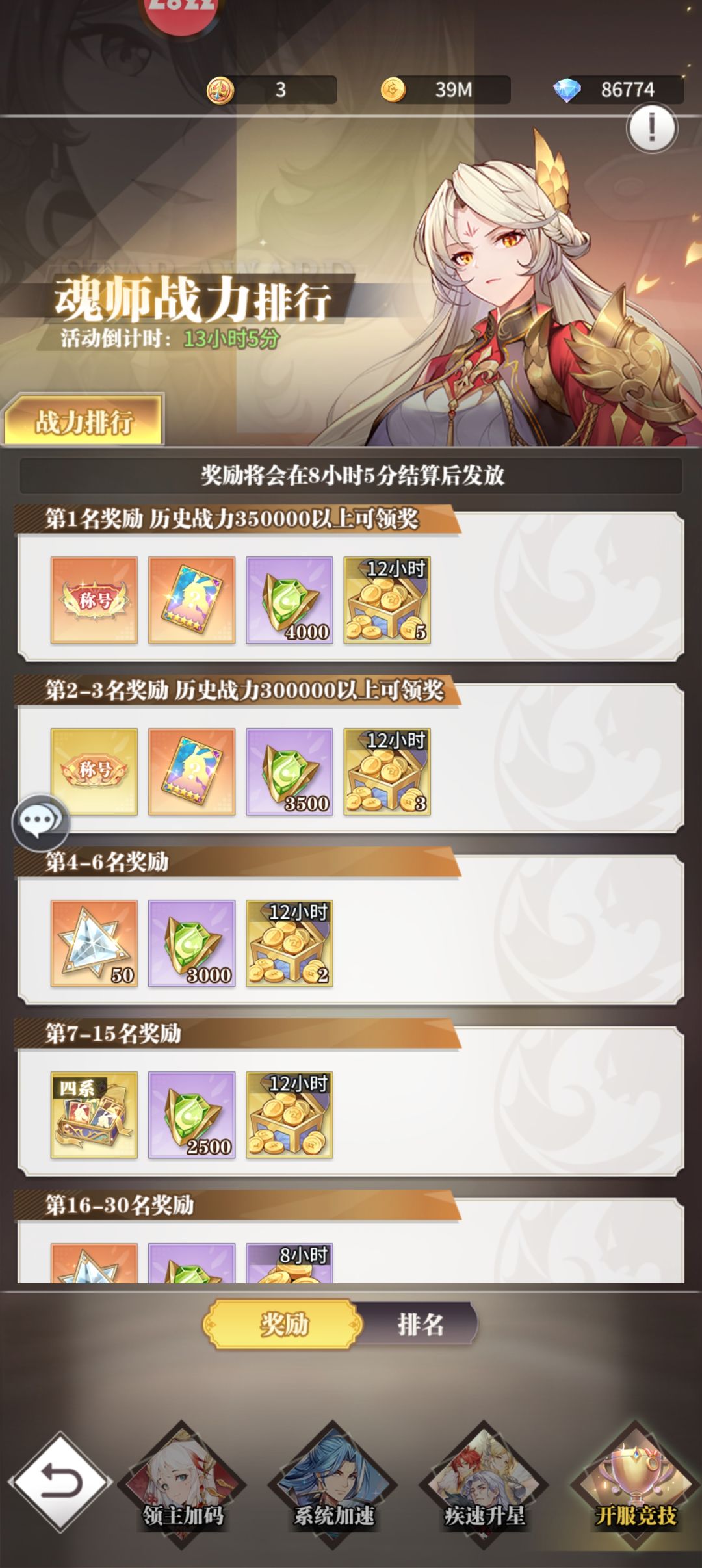 萌新入坑第十二天 2