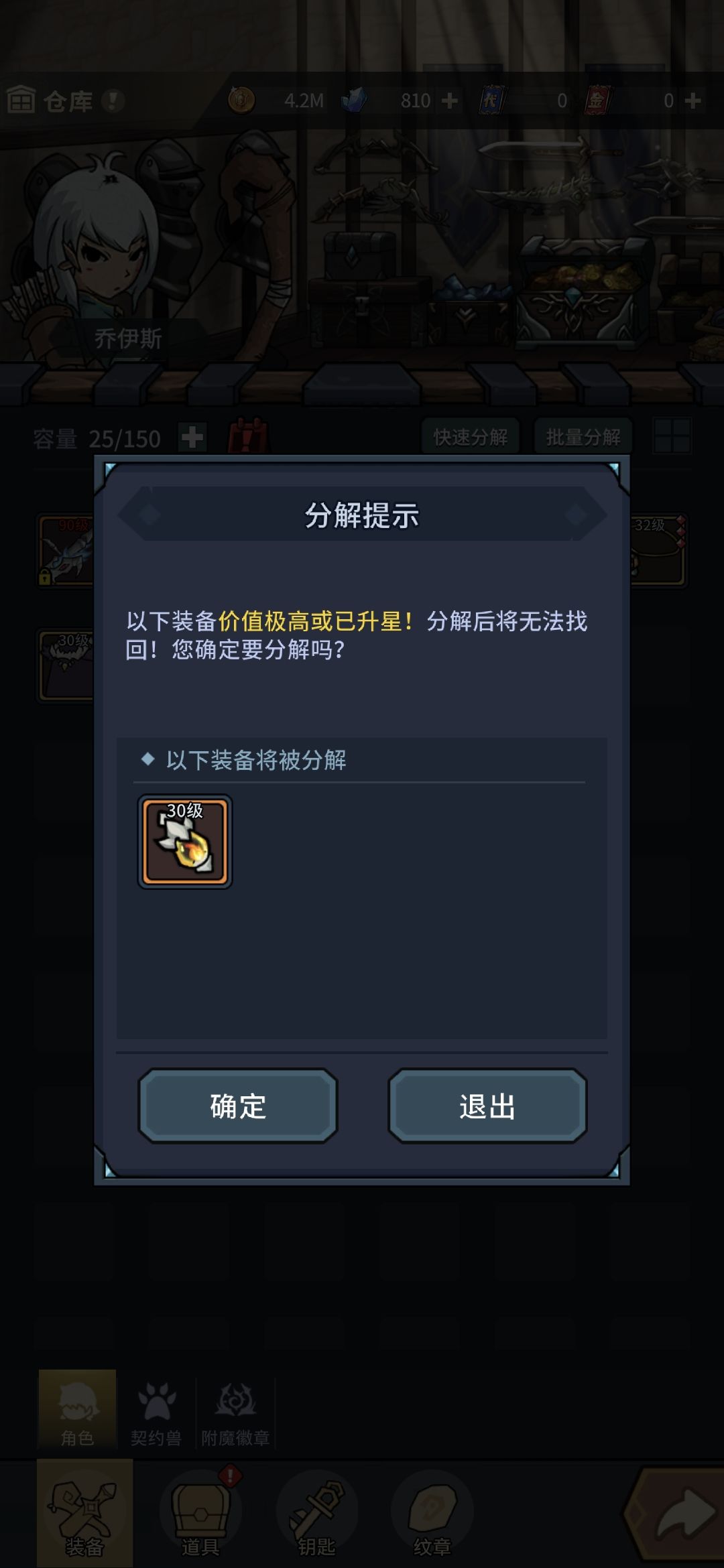 怎么这么多 bug 1