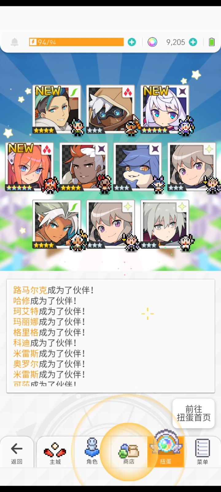 这。。。。截图