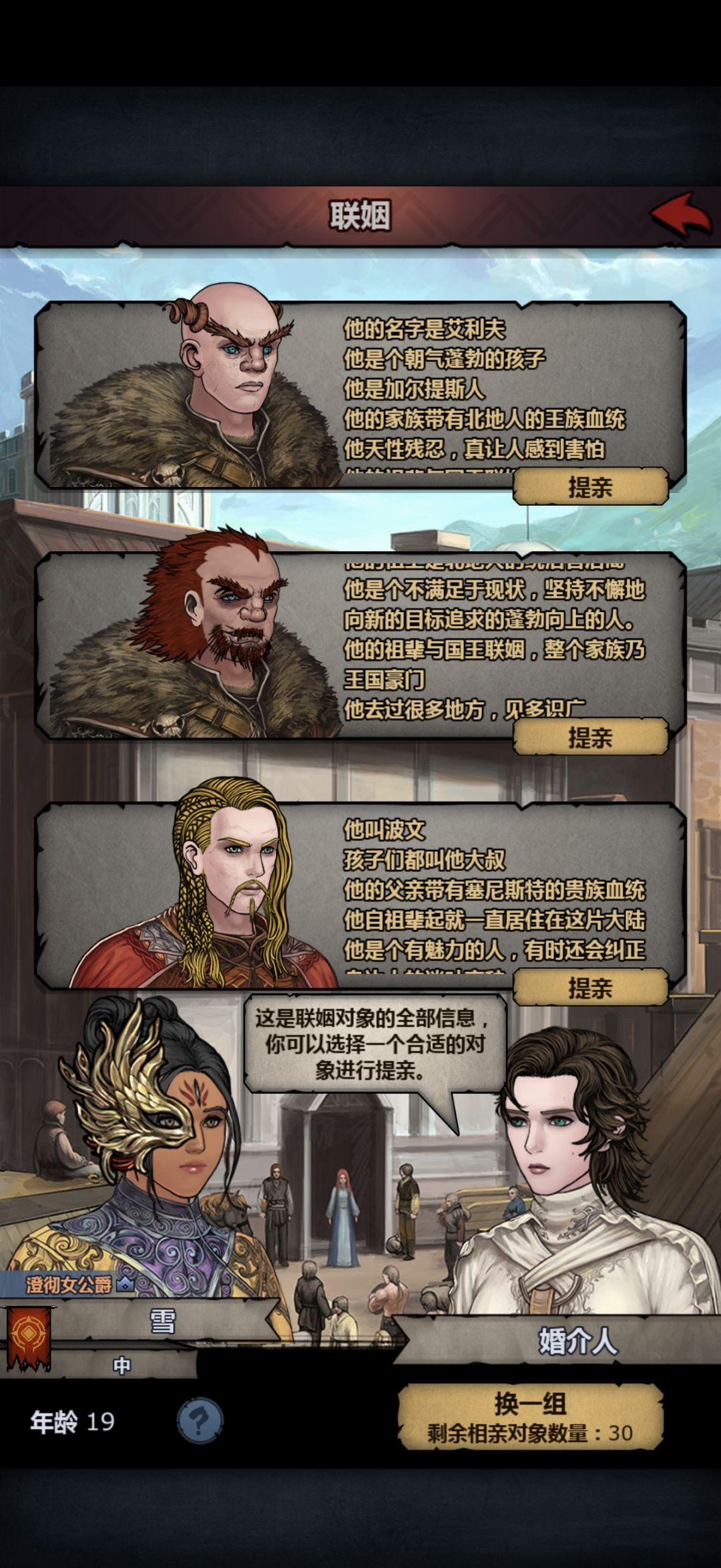 佬们,第二只是男同吗? 1