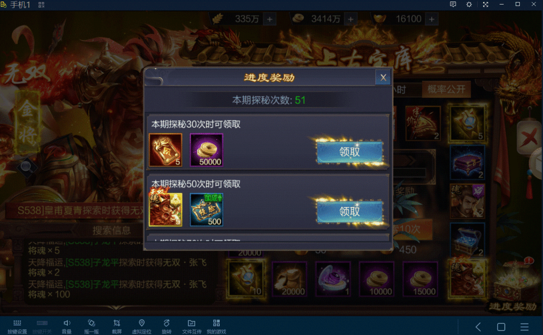 动态图片 2