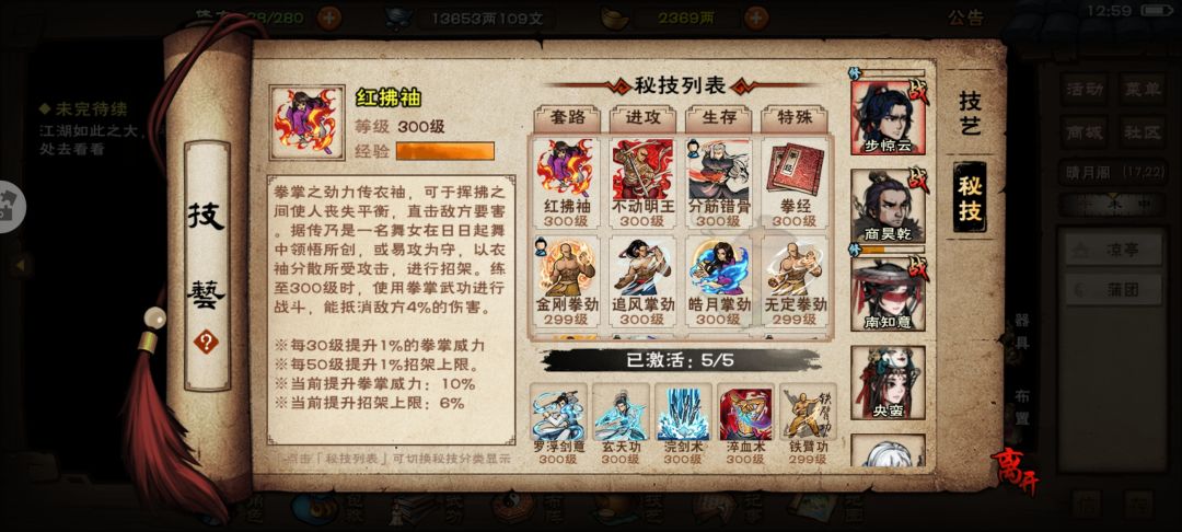 各位大佬帮忙给下建议 3