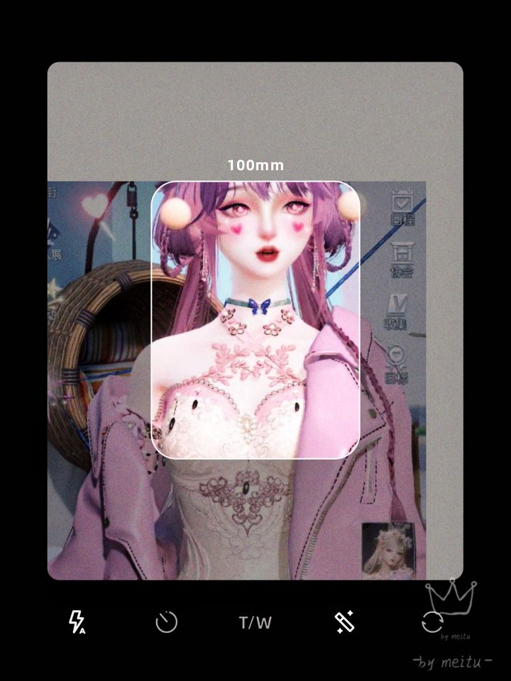 以闪亮之名的女儿截图