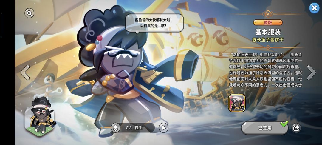【饼干人黑海传说共创】新赛季简单攻略 3