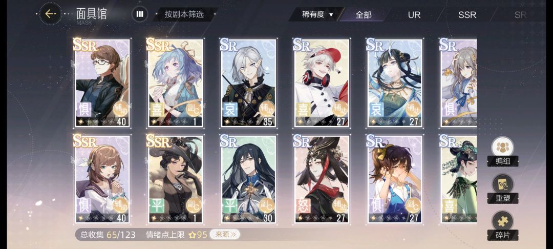 刚回游,有没有大佬帮忙配一下队 3