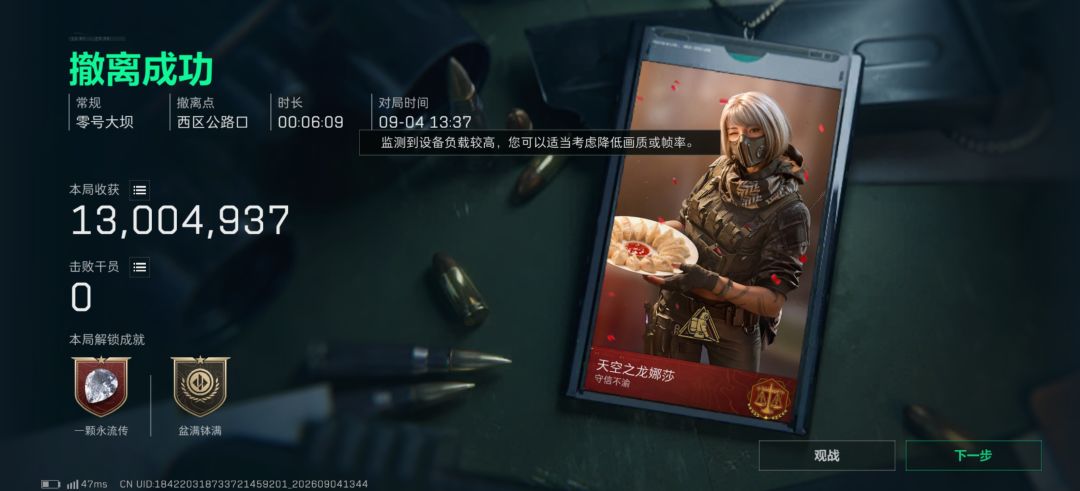 我的非洲之心 5