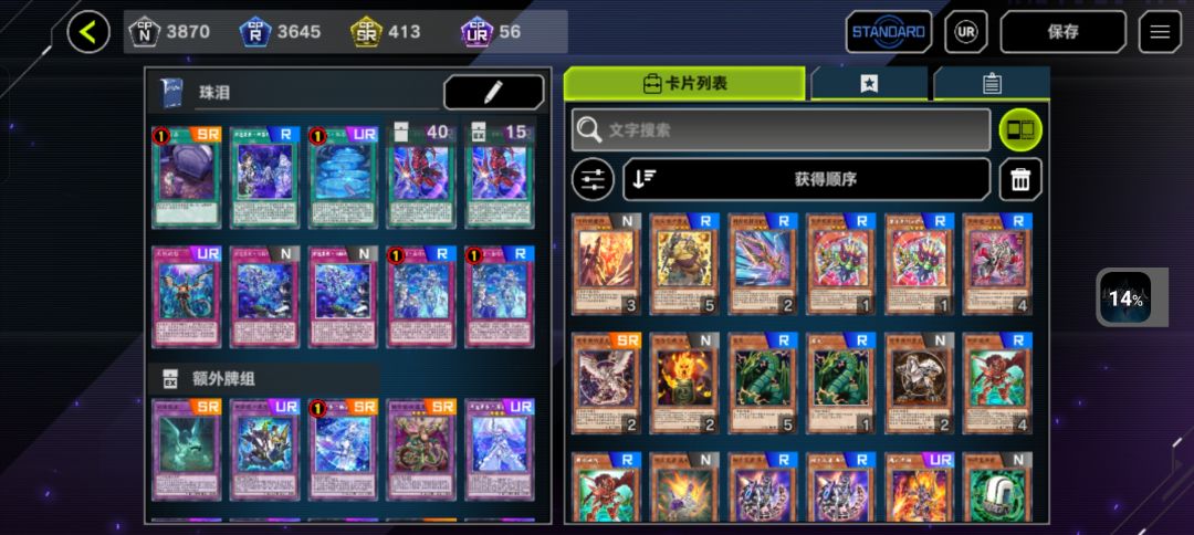 最近回坑 2