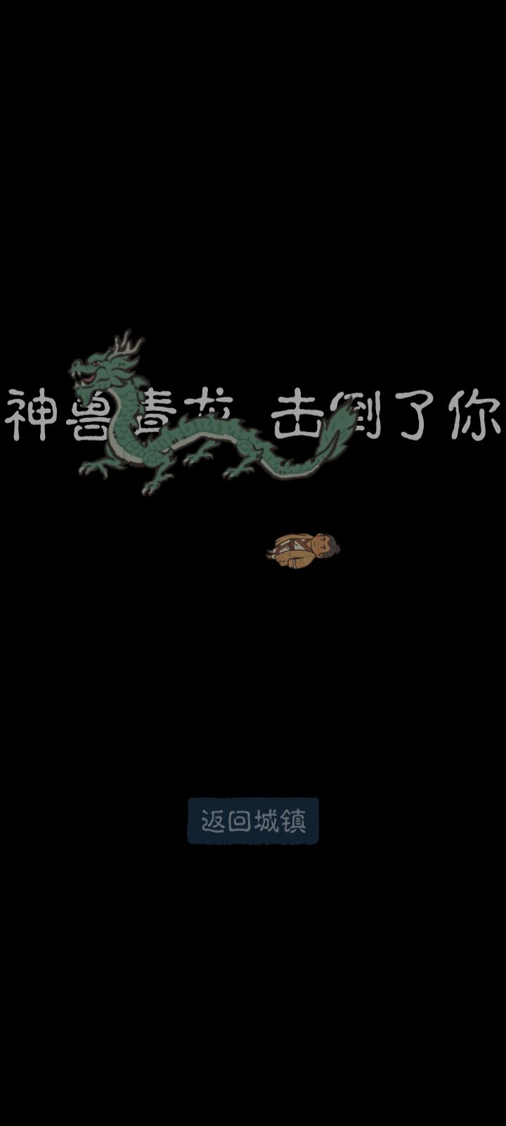 我的任务完成了截图