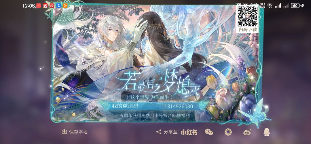 有小画家愿意填回归码的吗 1