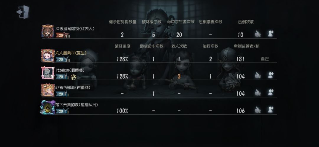 动态图片 6