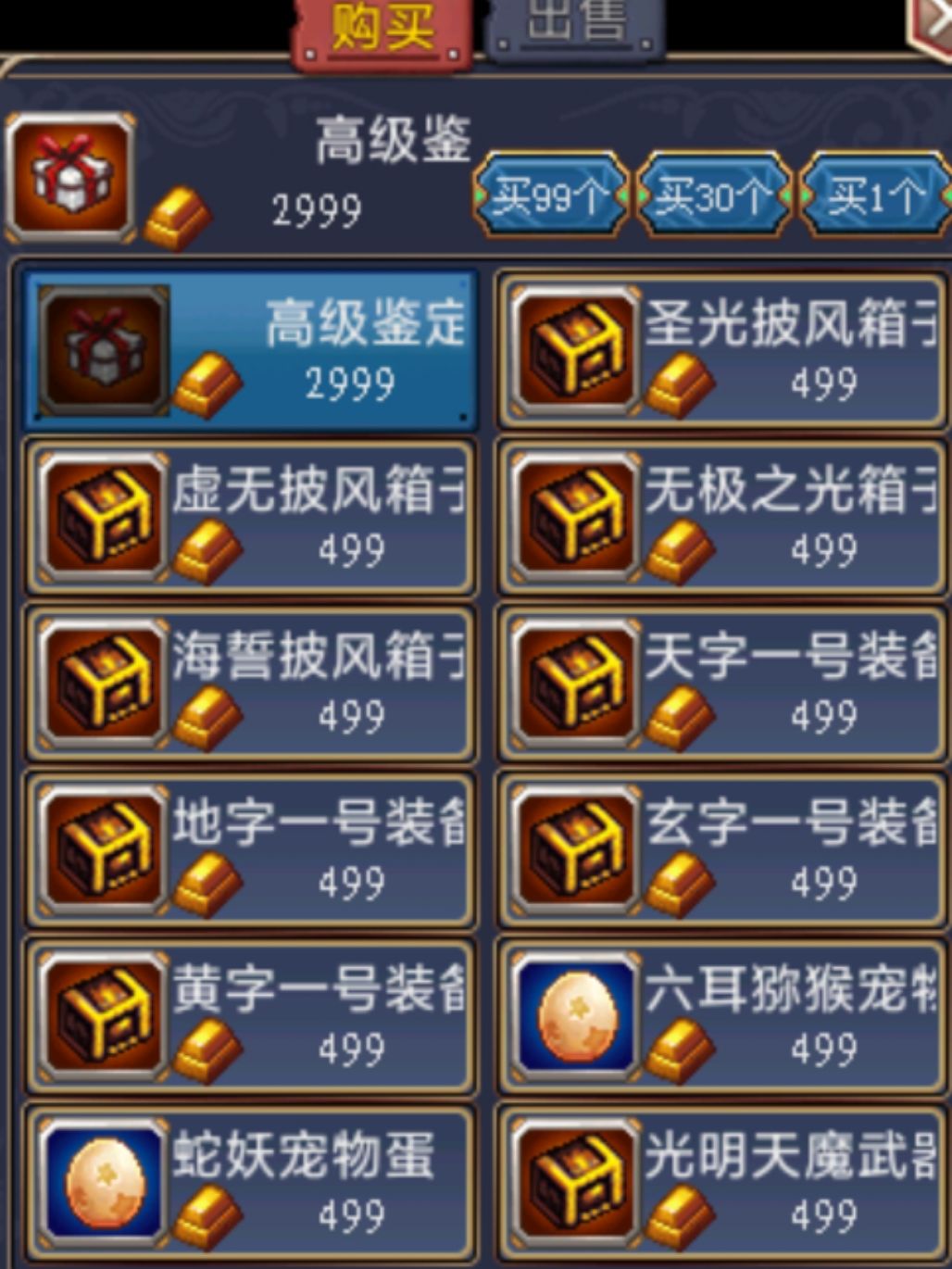 游戏是真要gg了吗 1