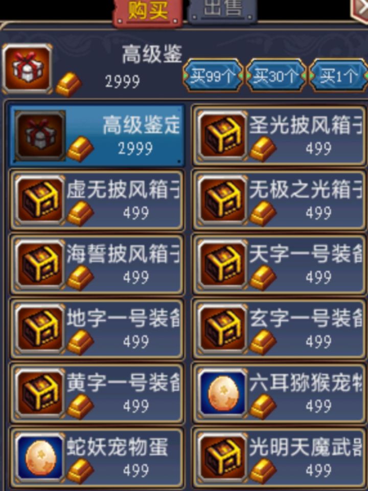 游戏是真要gg了吗截图