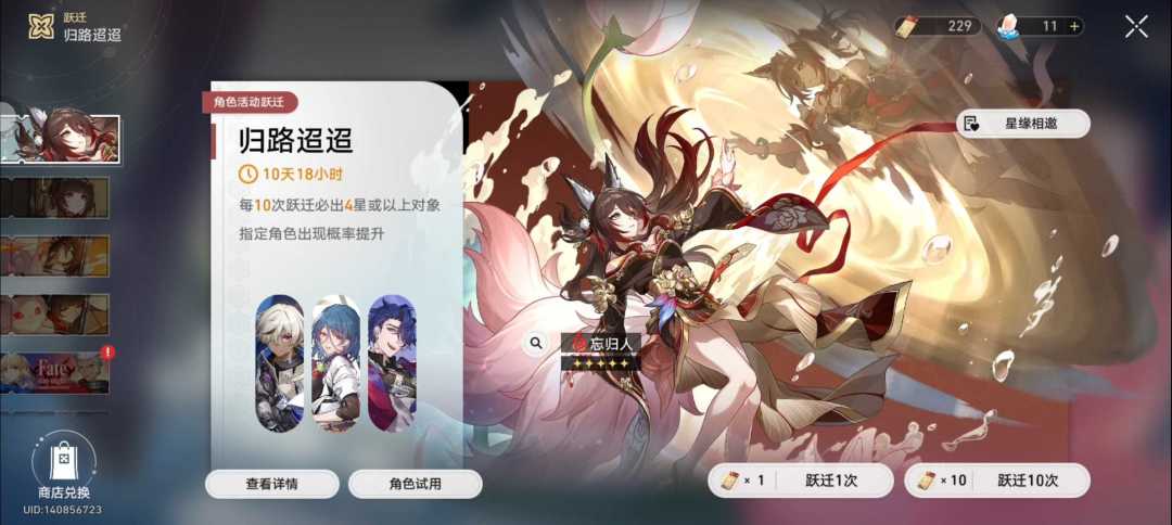 挂人,盗了我账号 14