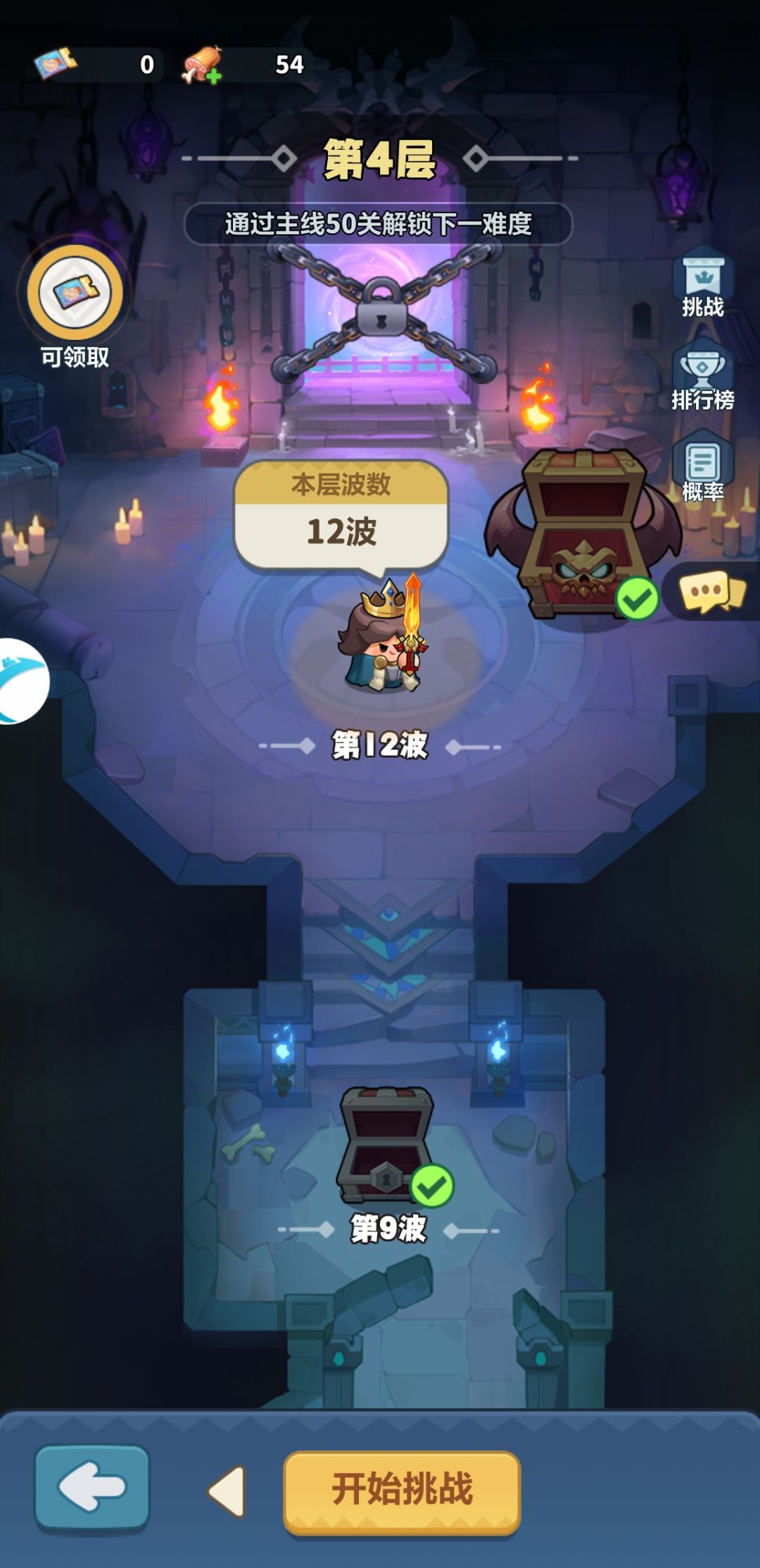 第三层配置基础,高容错 1