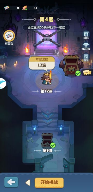 第三层配置基础，高容错