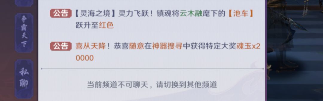 零氪党的欧皇时刻 3