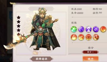 三国将无双关羽怎么搭配 关羽阵容选择介绍